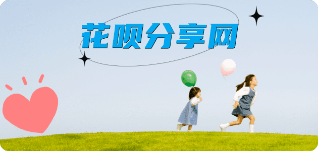 池州信用卡分享网 - 诚信24小时接单平台